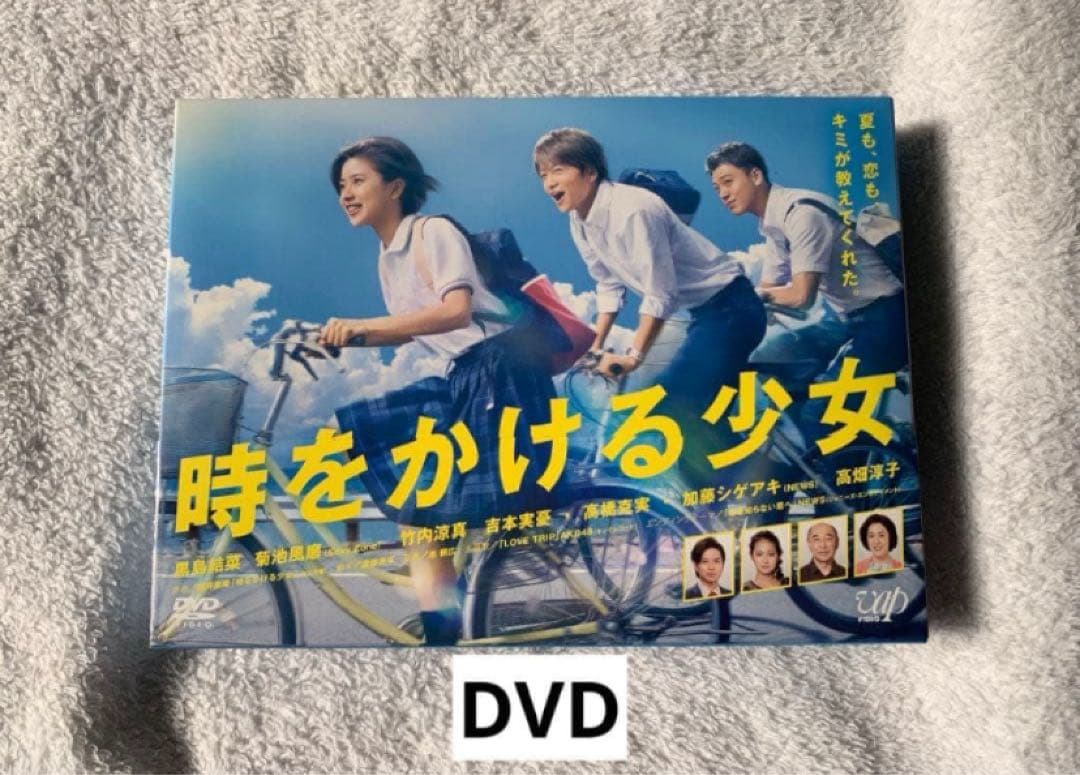 SexyZone timelesz グッズ まとめ売りツアーグッズ 公式写真