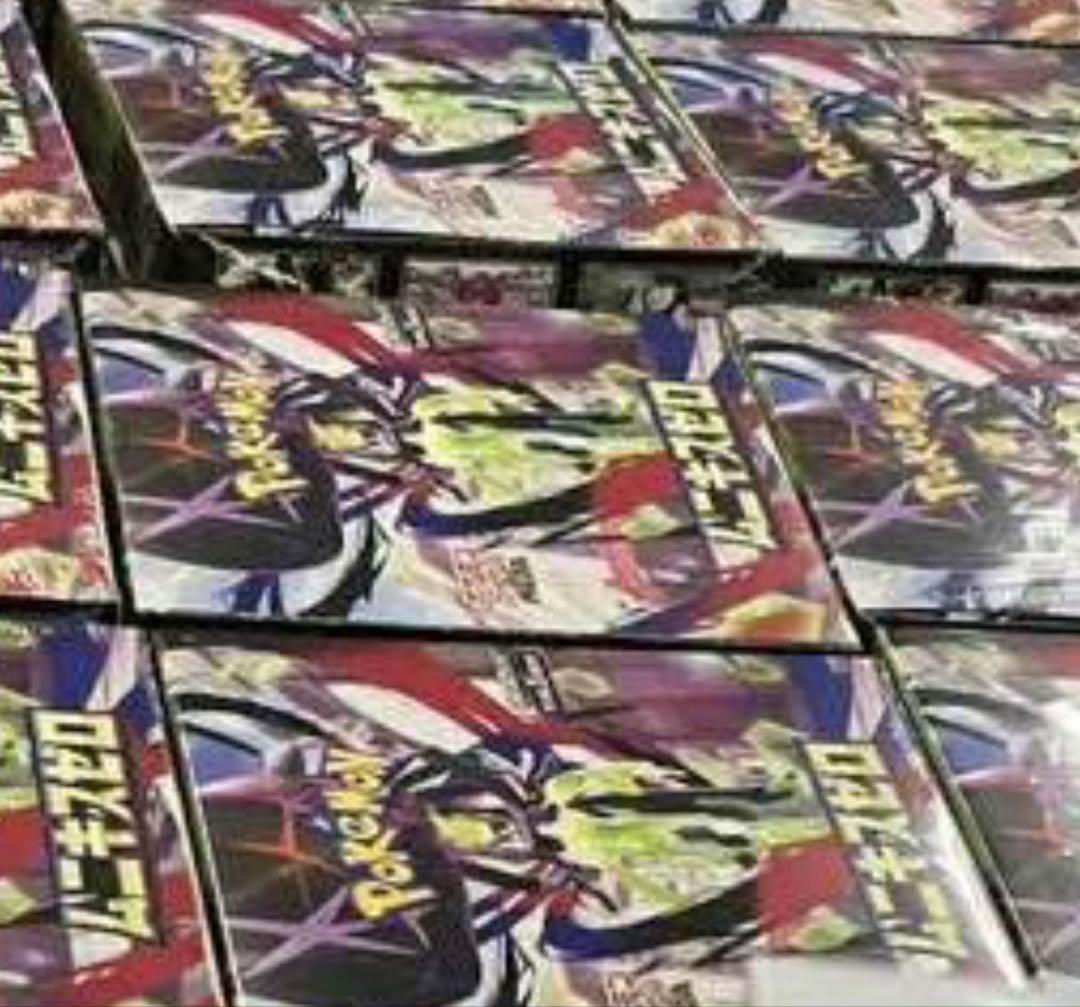 新弾ポケモンカードBoxです。 新品未開封、シュリンク付き 10個