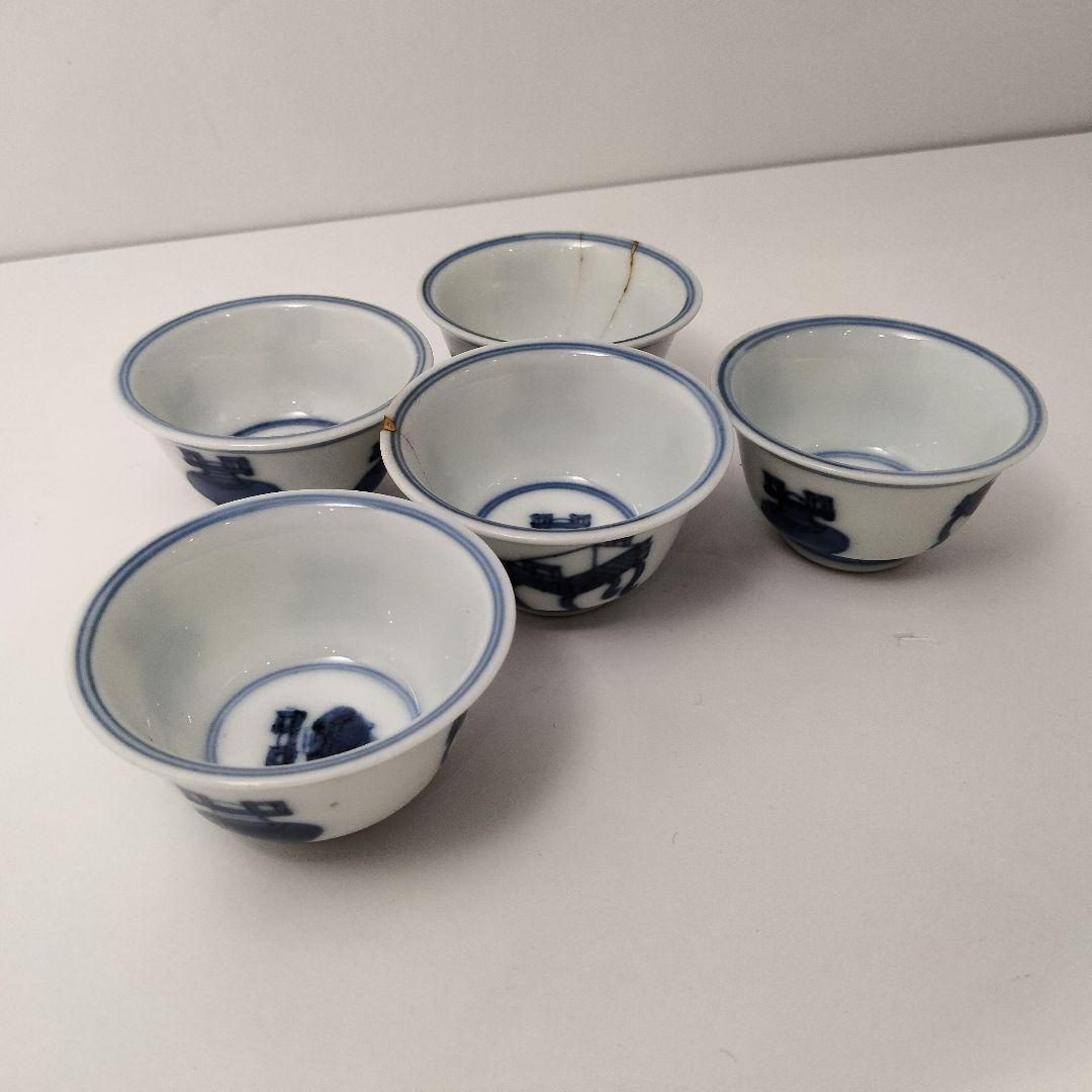 M184-5　古伊万里古染付 時代煎茶碗 五客 在銘印有 中国香道具図 唐物　D