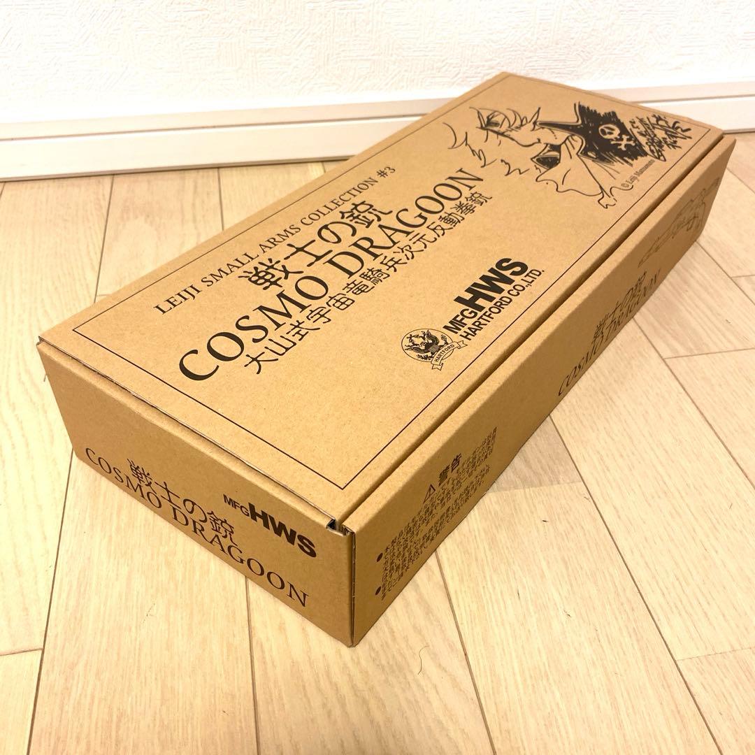 大人気 希少 新品未使用/HWS 戦士の銃 コスモドラグーン ハーロックモデル