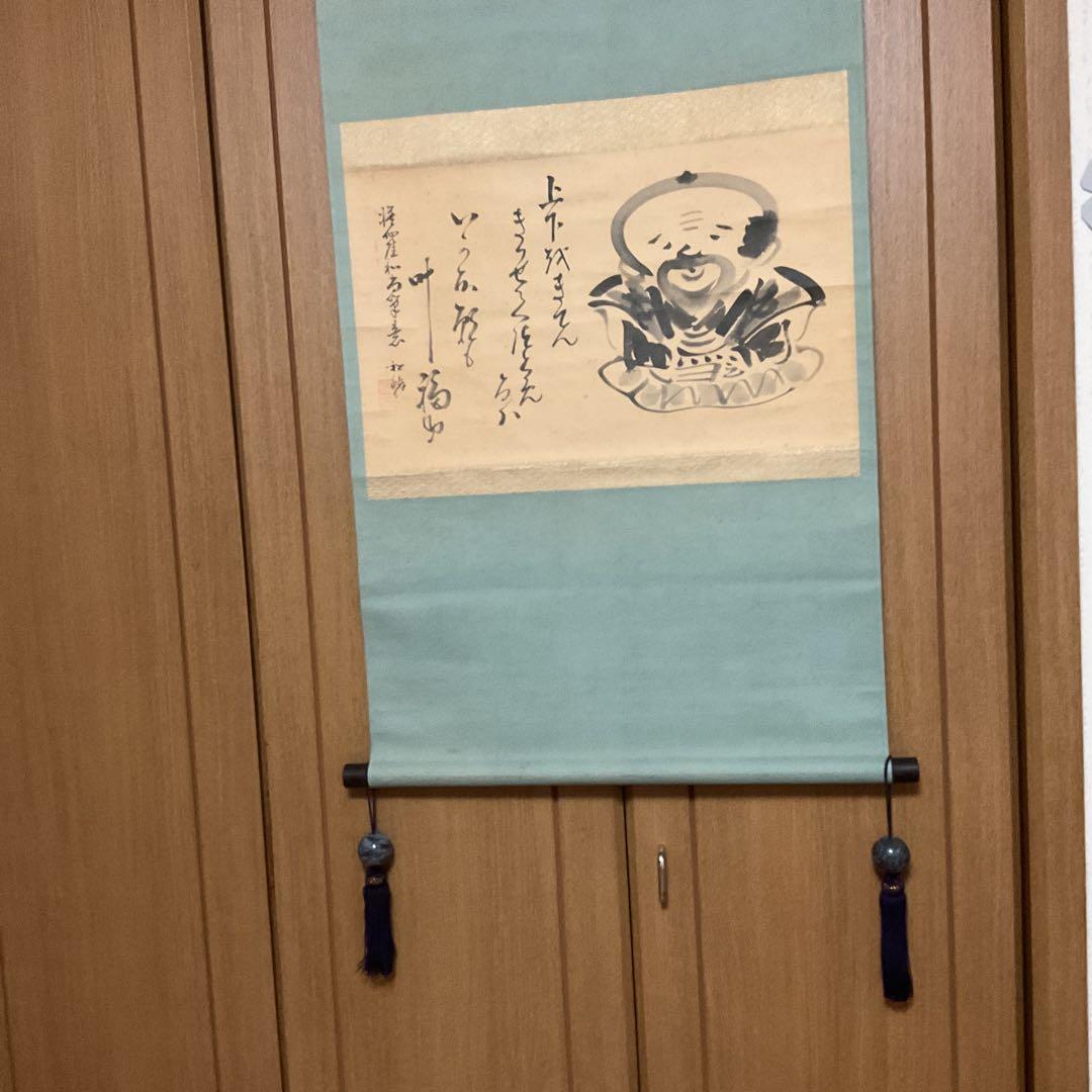 紙本水墨画 福助図画讃 仙崖義梵 筆意 軸先木 状態概ね良好 模写