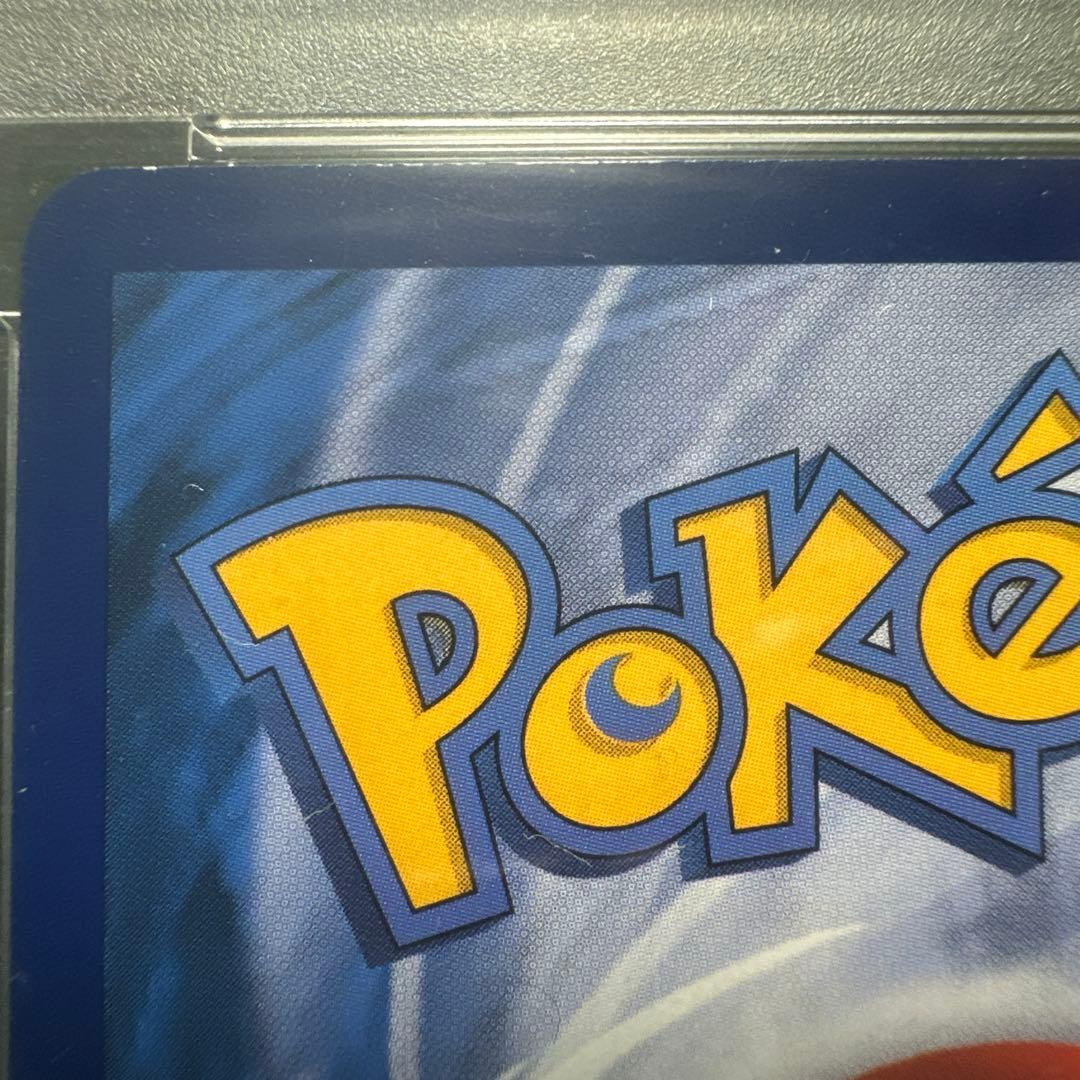 アセロラ　エクストラバトル　SR　台湾　psa10