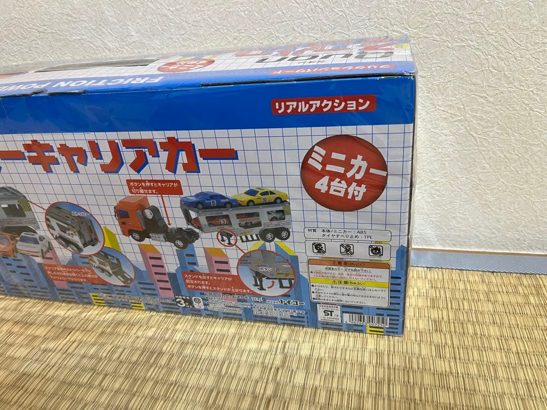 【新品未開封】トイコー QUON スーパーキャリアカー