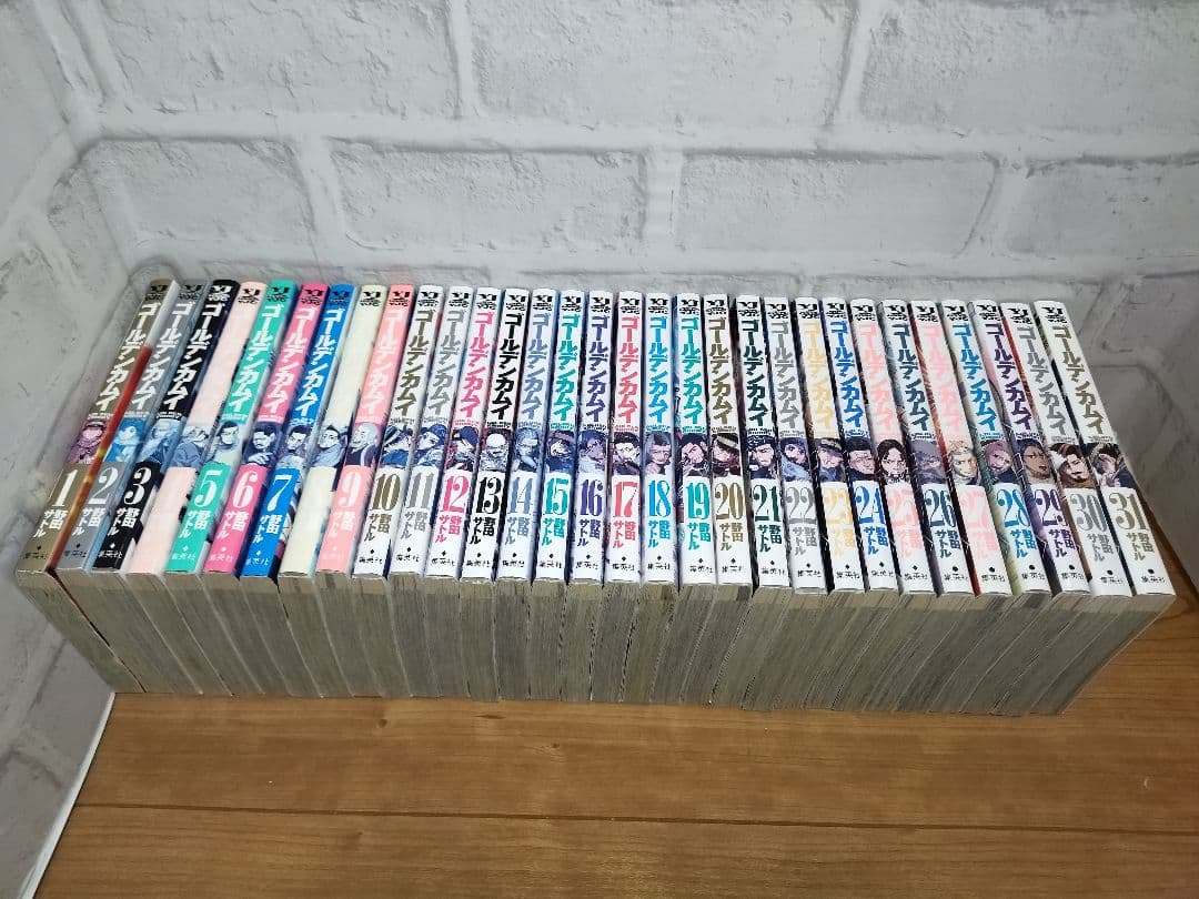 ゴールデンカムイ 全31巻セット