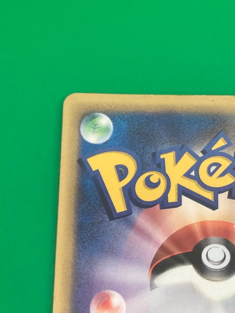 ニドキング クリスタルタイプ 海からの風 088/087 ☆ 1ED