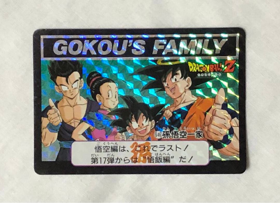 ドラゴンボールカードダス　6点　セット　まとめ