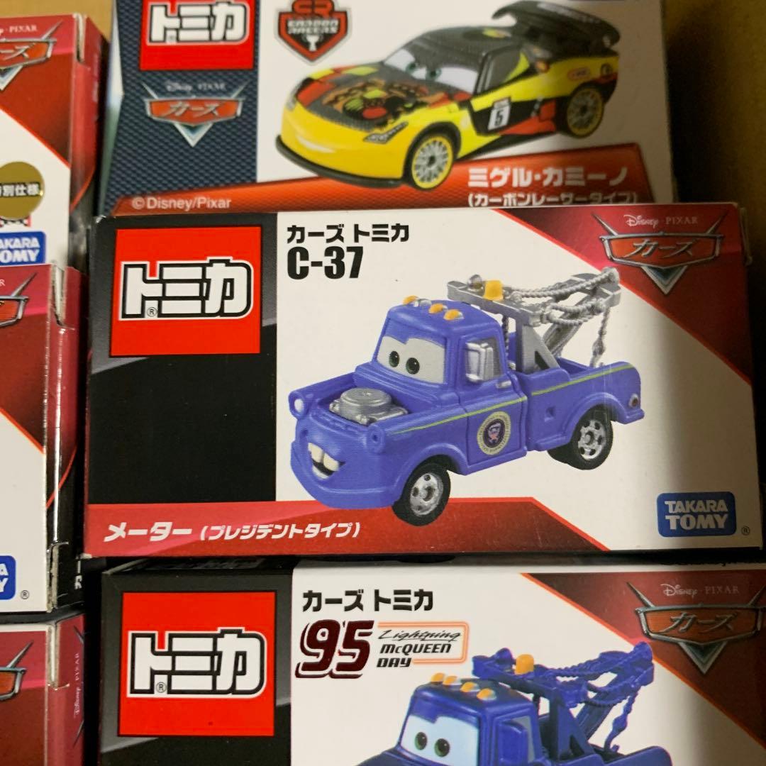 トミカ カーズ ミニカー 11個セット