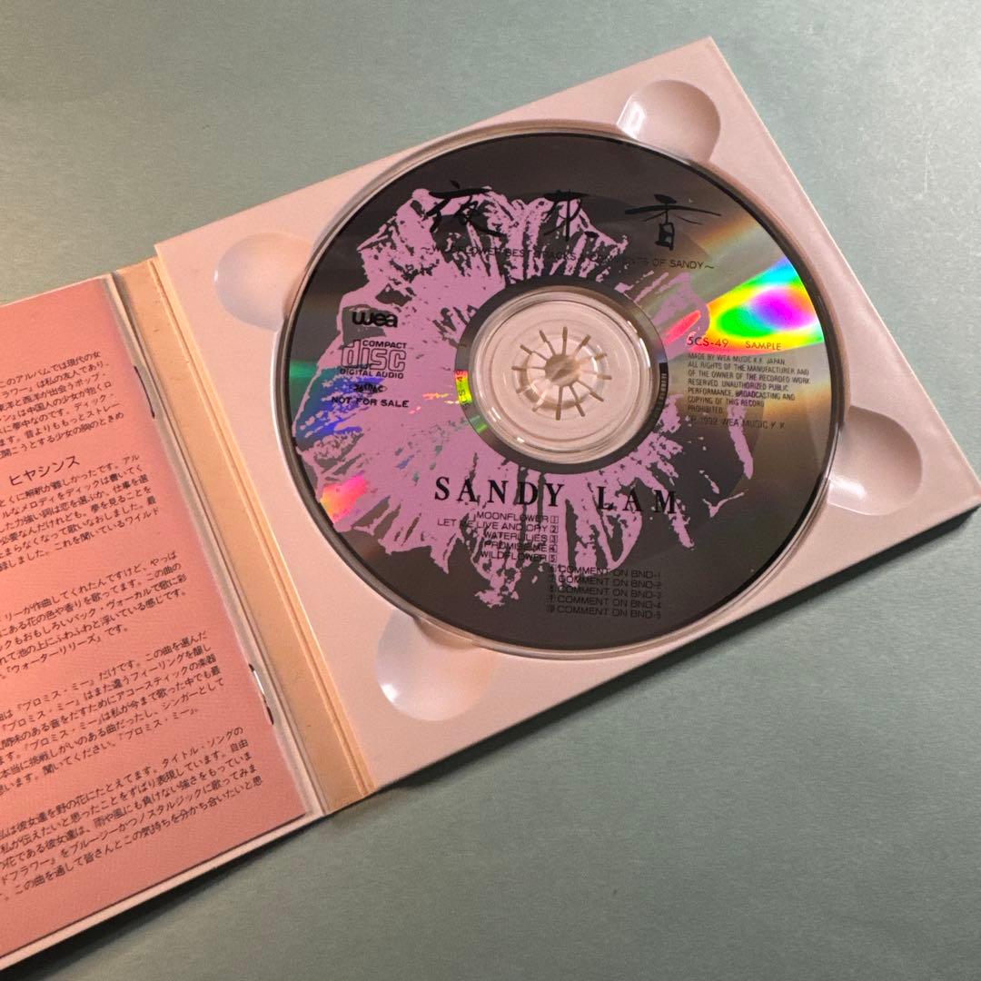 d*9様 林憶蓮　SANDY LAM CD