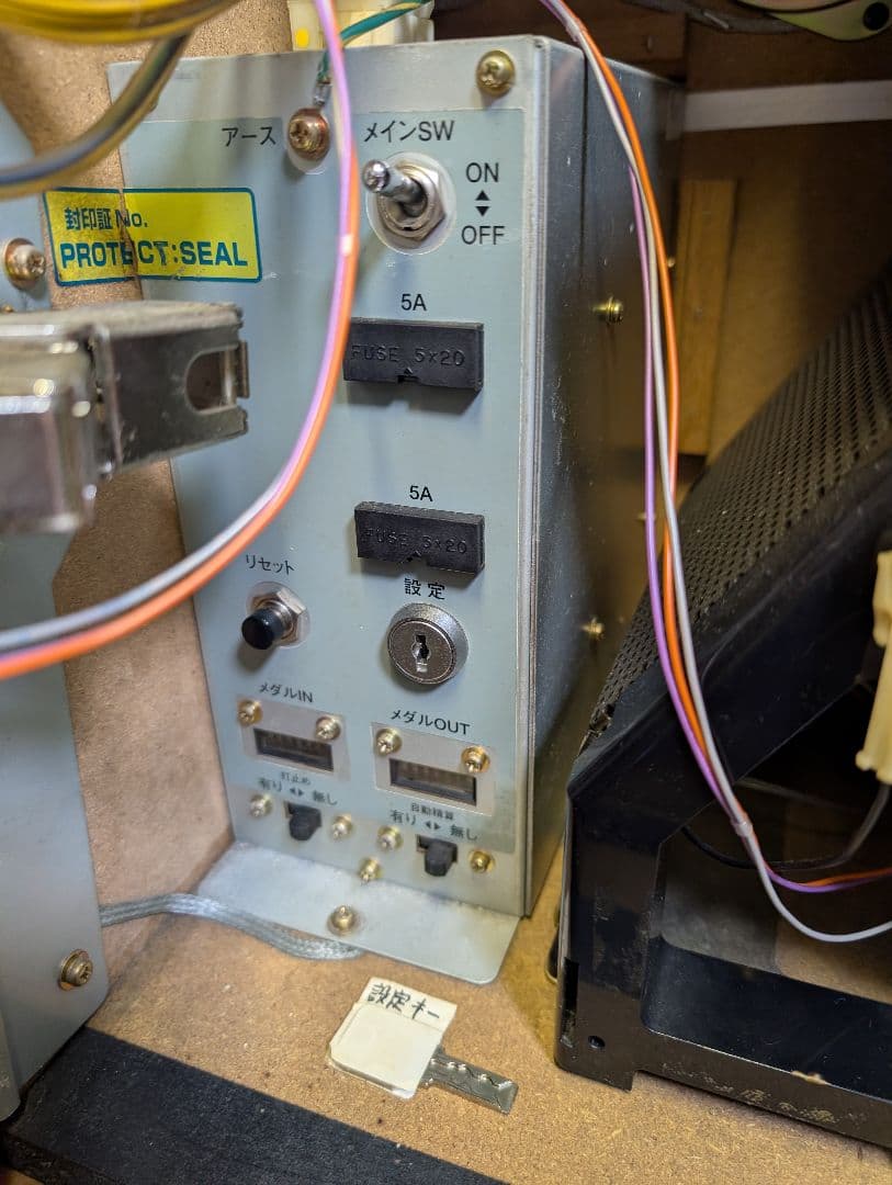 大花火 スロットマシン 実機 不要機 アルゼ スロット