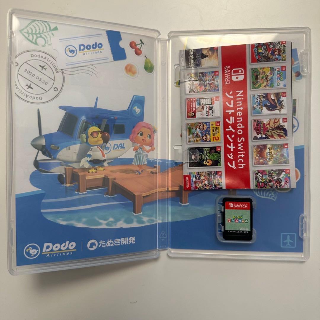 Nintendo Switch 青/赤 本体、どう森・桃鉄ワールド