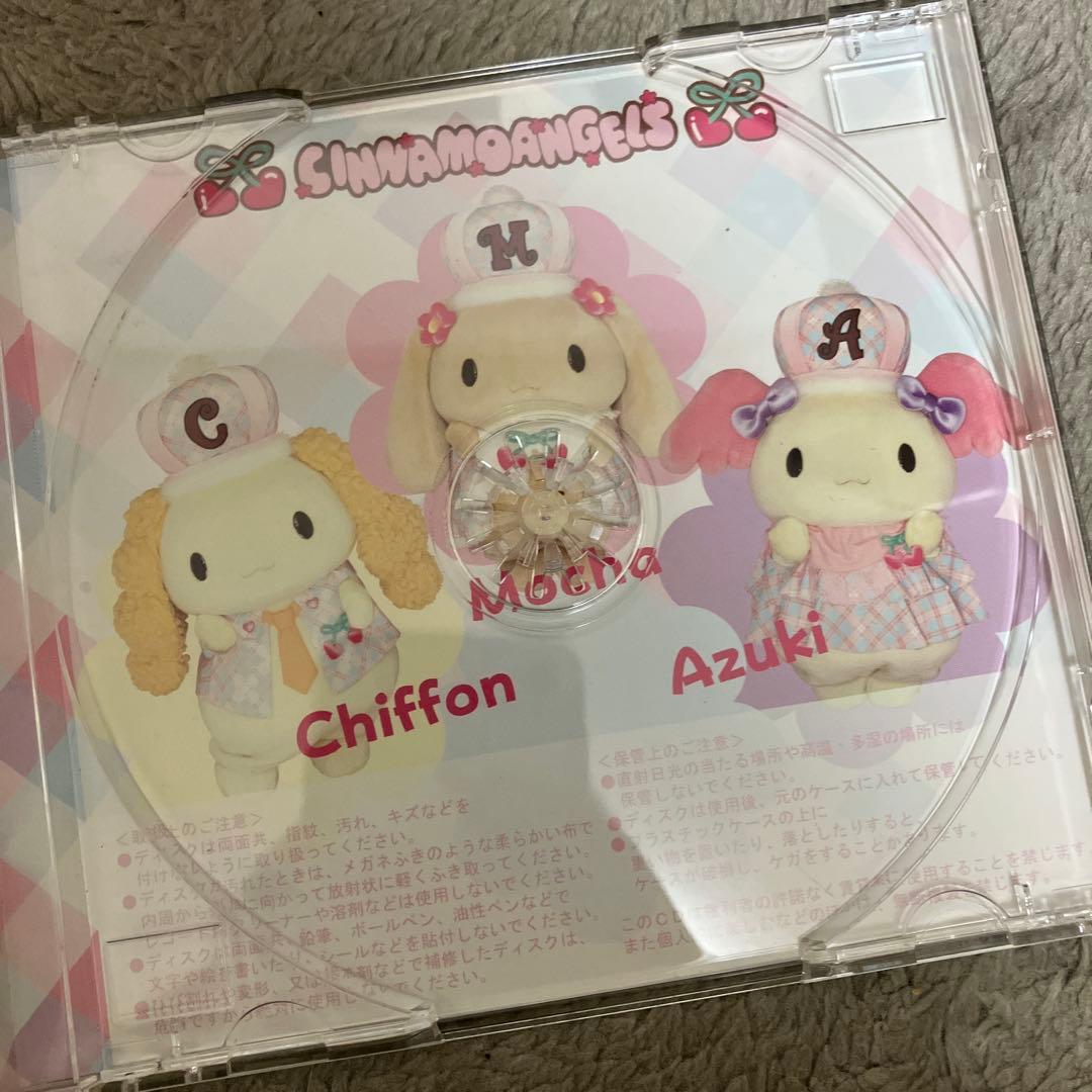 シナモンエンジェルズ　Chu-Chu-Chu