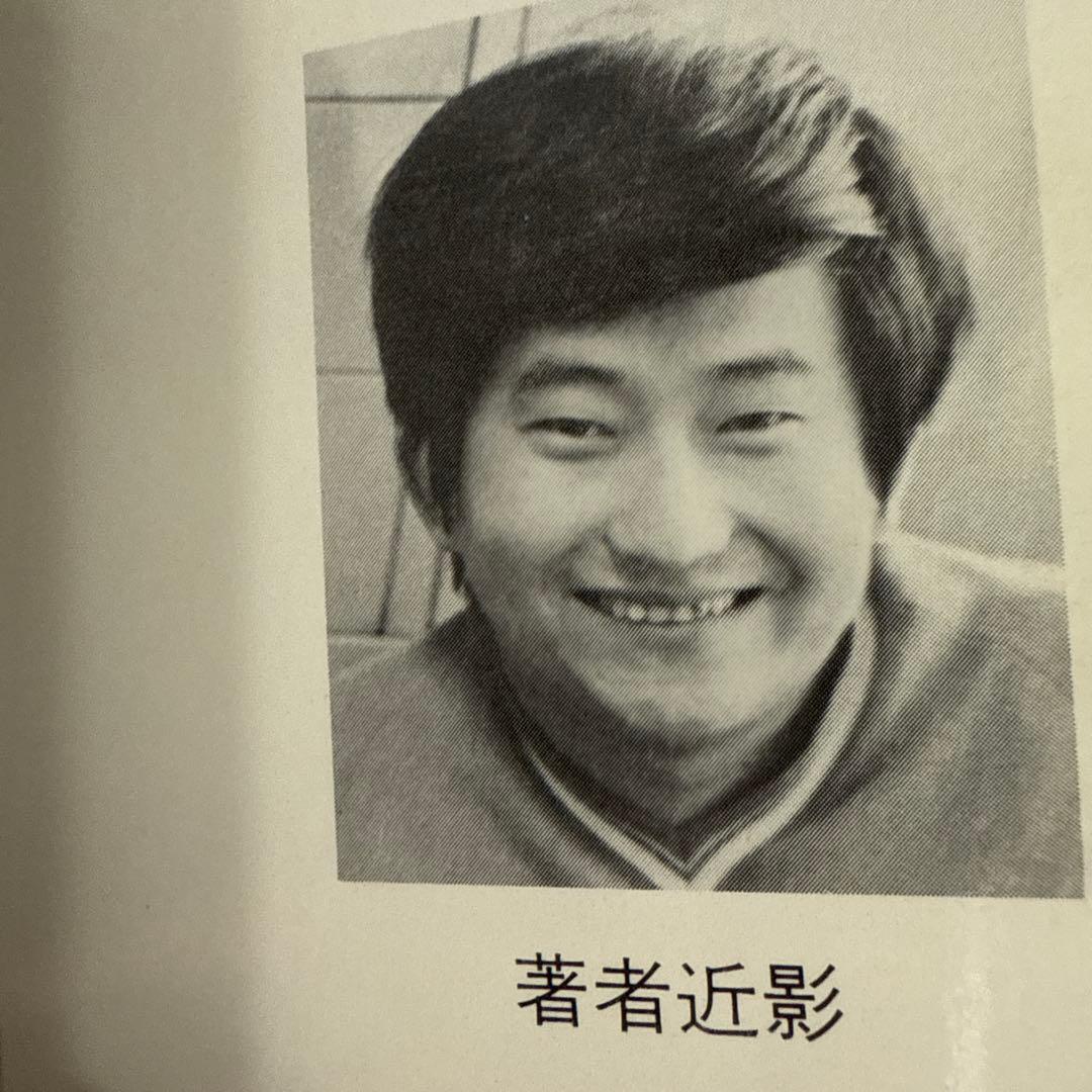 ドロンえん魔くん ①③初版②第2刷