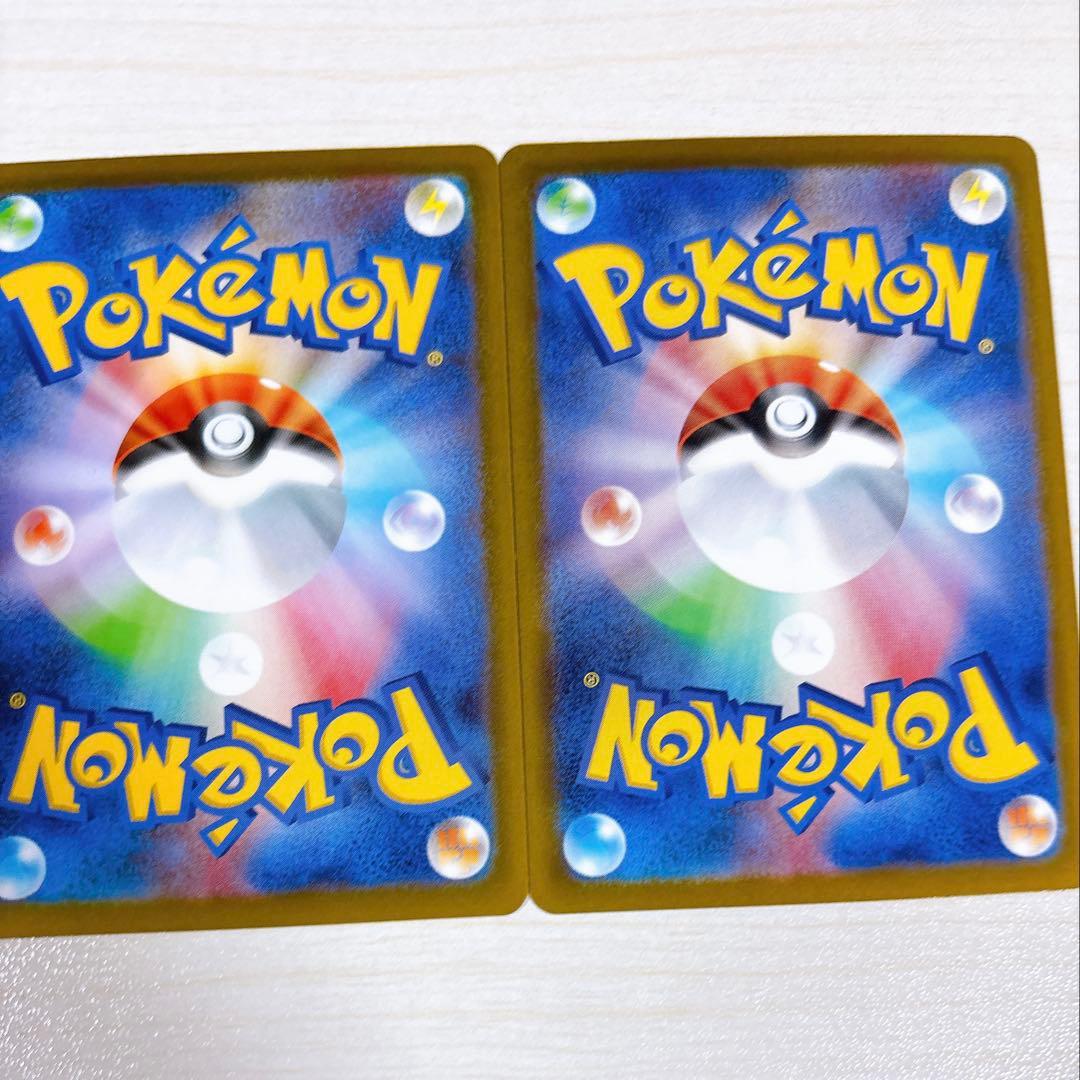 ポケモンカード「メガカイリューex SAR HP370」 3枚セット