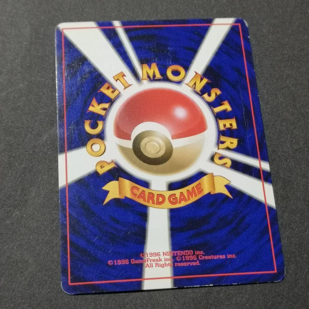 旧裏　ルギア LV.45