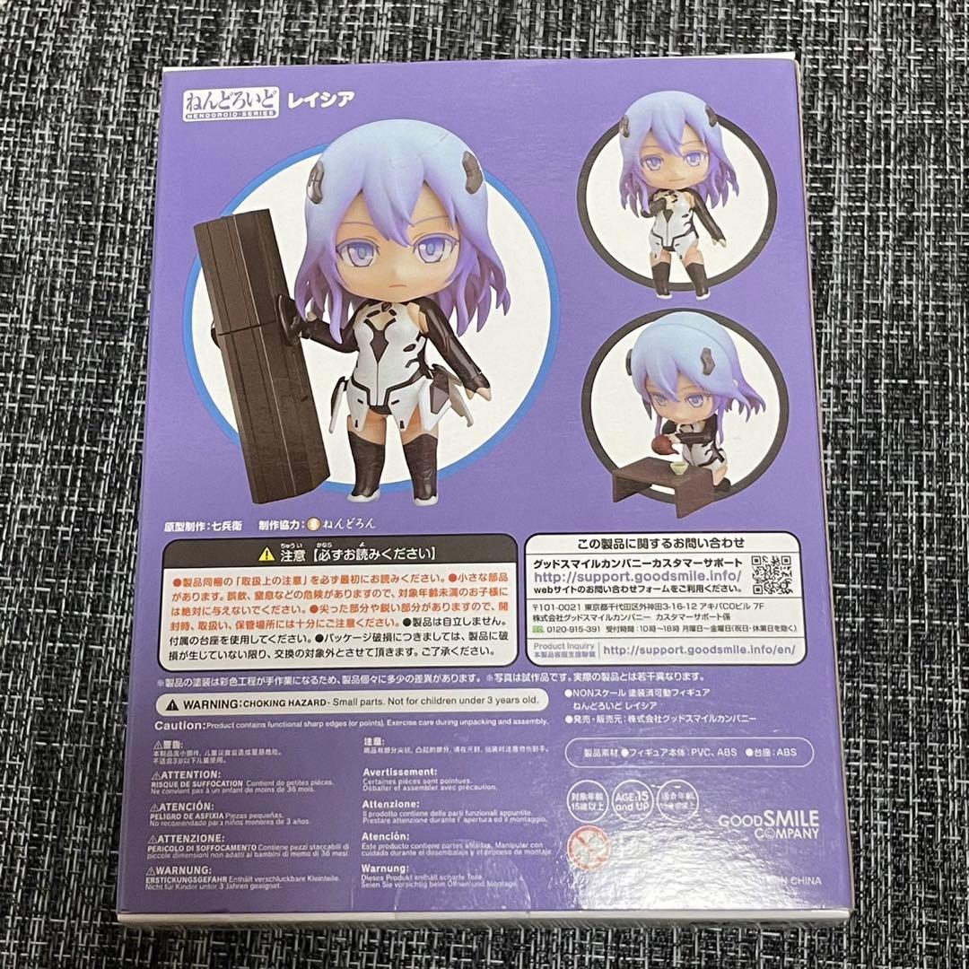 ねんどろいど　BEATLESS レイシア グッドスマイルカンパニー　995