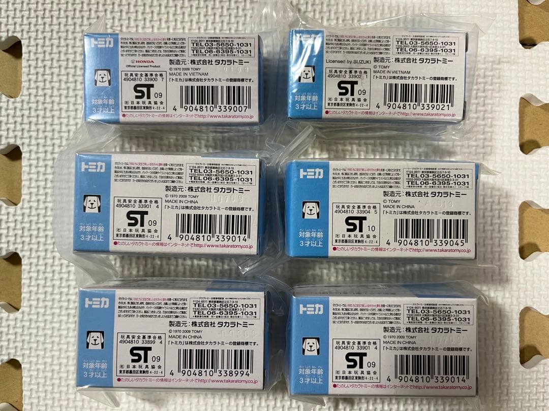 トミカ　イトーヨーカドー　パトカータイプコレクション 6台まとめセット