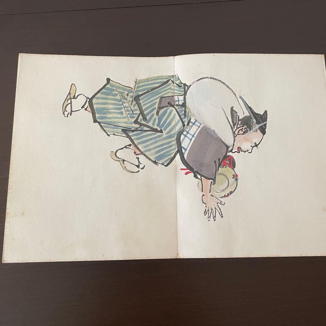 河鍋 暁斎　画帖　見開き17枚の絵　日本画　骨董　アンティーク　絵画