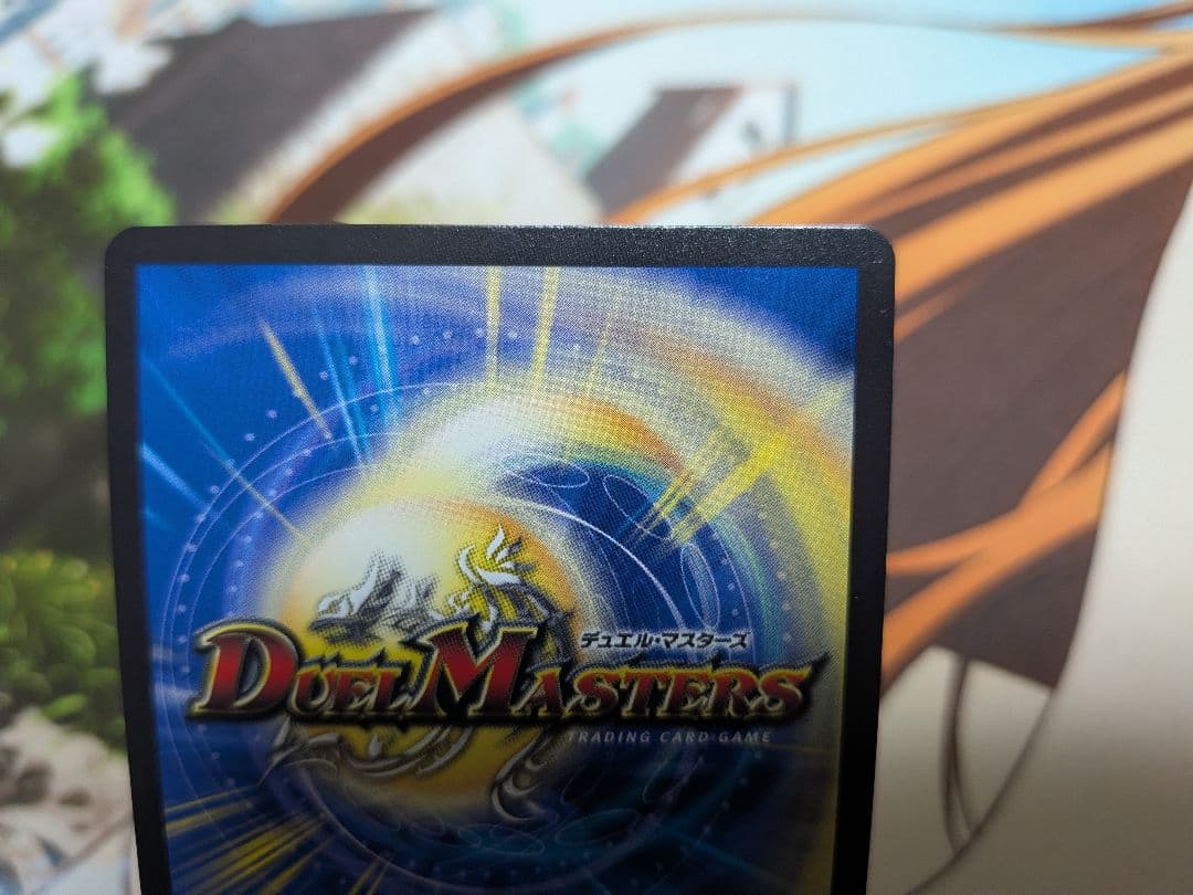 デュエマ　切札勝太＆カツキング　熱血の物語×4　金　大先生レア