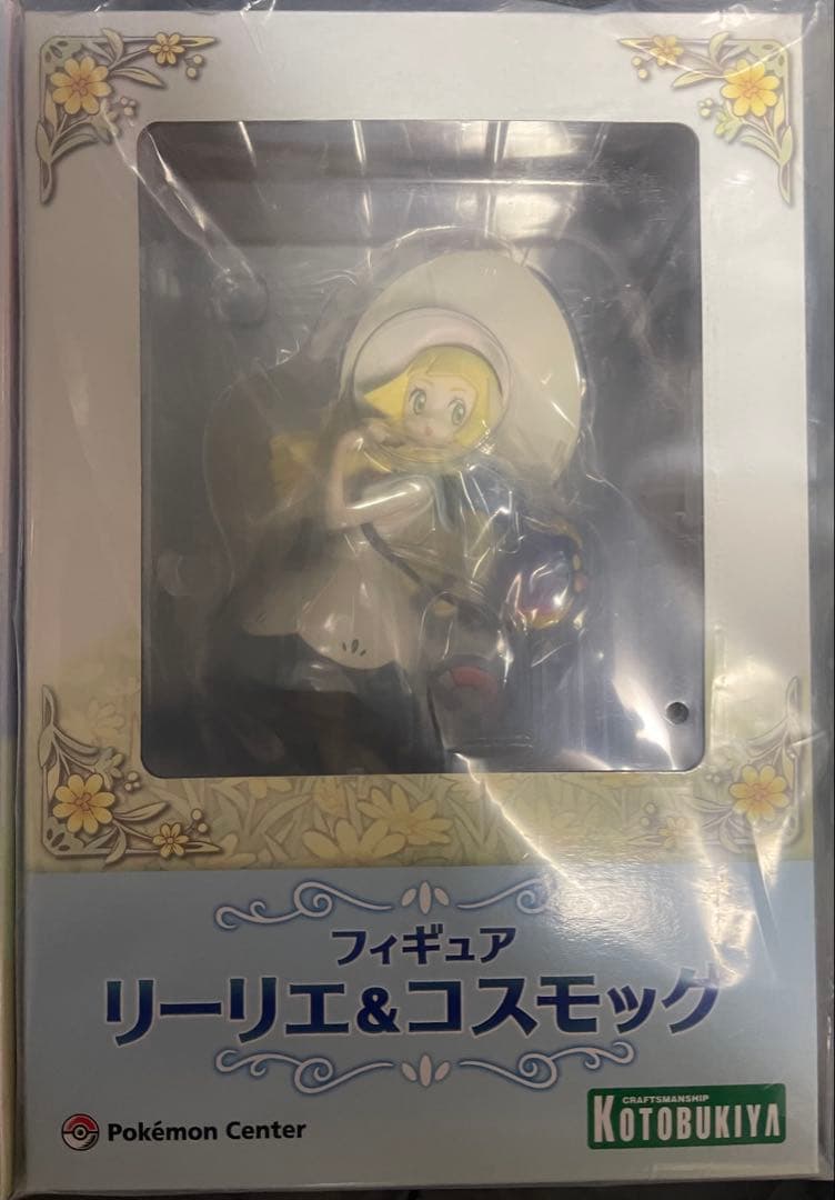 【新品未開封】　リーリエフィギュア　2種類セット