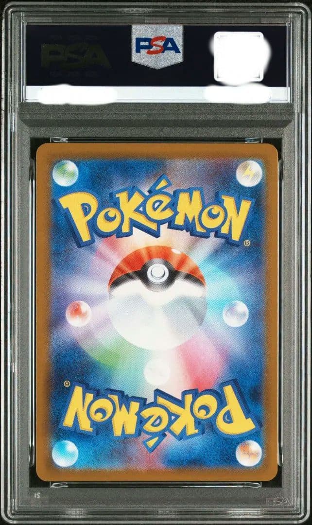 PSA10 ポケモンカード ピカチュウ EX UR テラスタルフェス