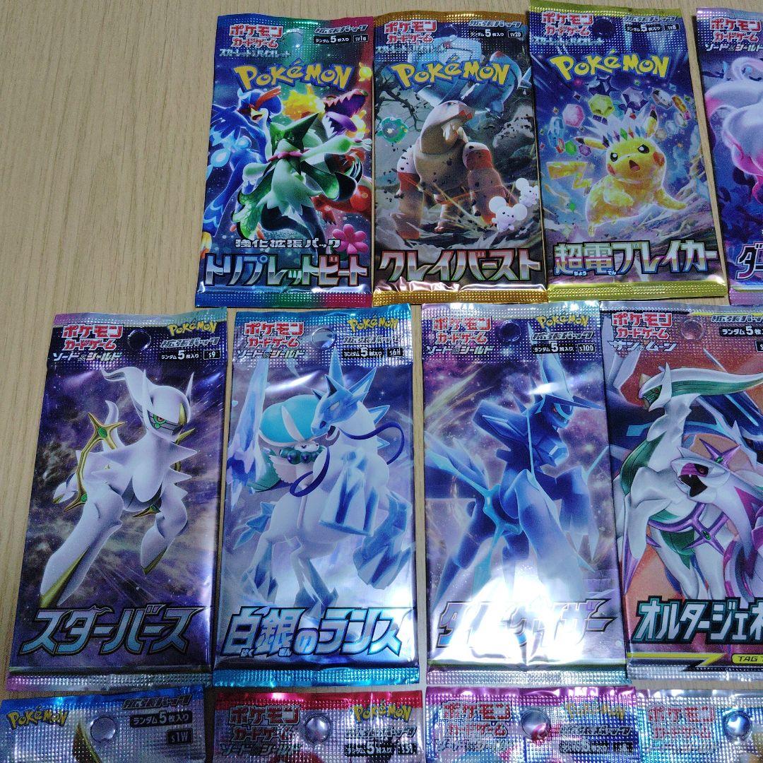 ポケモンカードパック まとめ売り17点セット