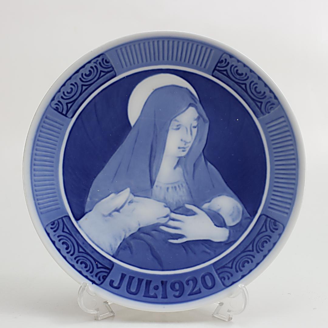 1920年「聖母マリアとその子キリスト」 イヤープレート ロイヤルコペンハーゲン
