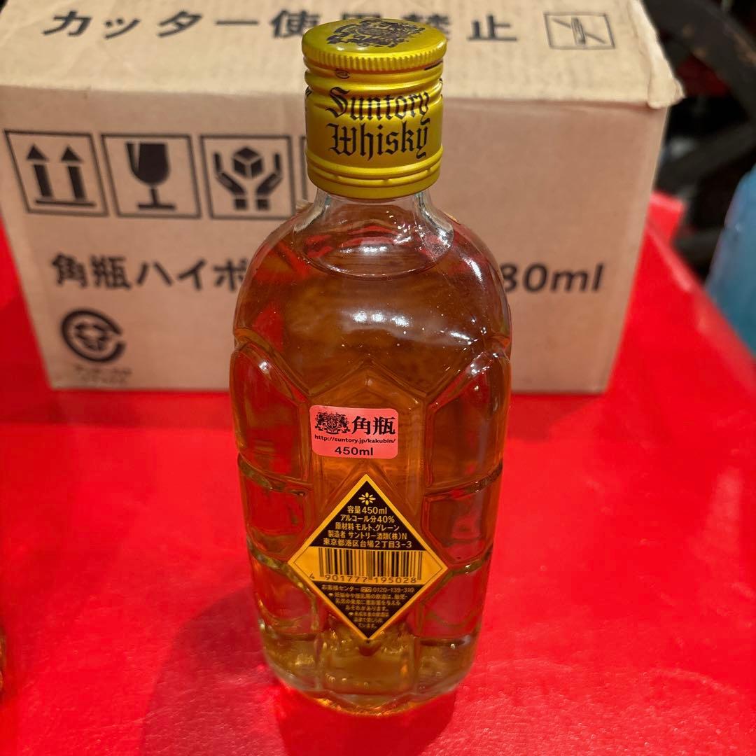 古酒 サントリー角 亀甲&ジョッキSET 未使用品