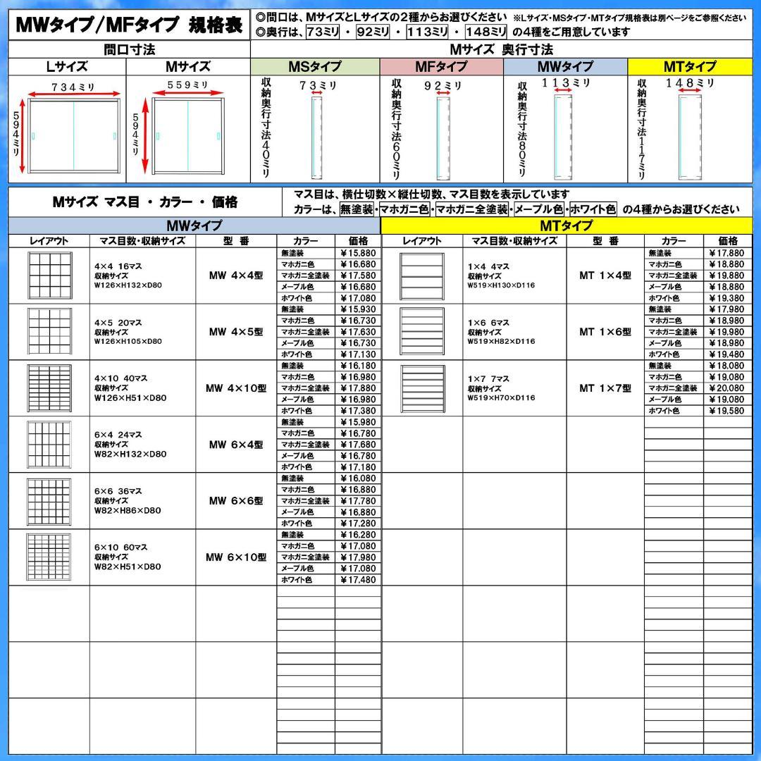 値引き★木製ミニカーケース １２８台・大型サイズ収納 アクリル付 マホガニ色塗装