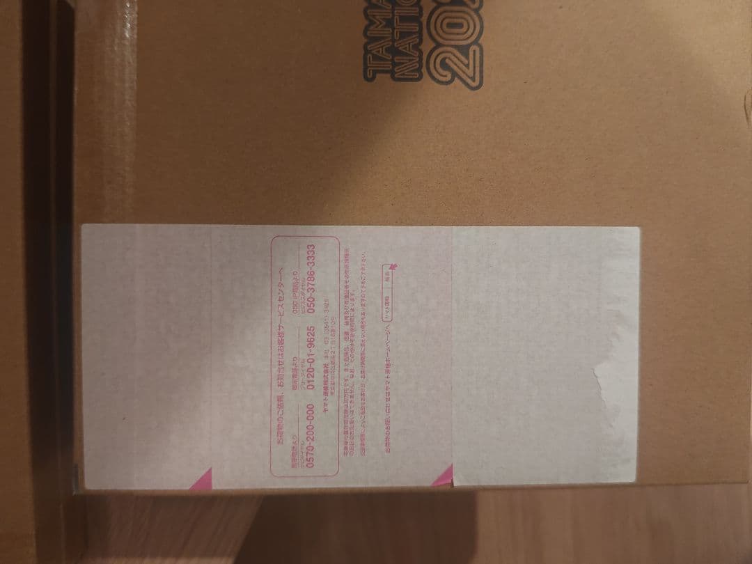 L BUILD ダブルオークアンタ フルセイバー＆オプションセット2個