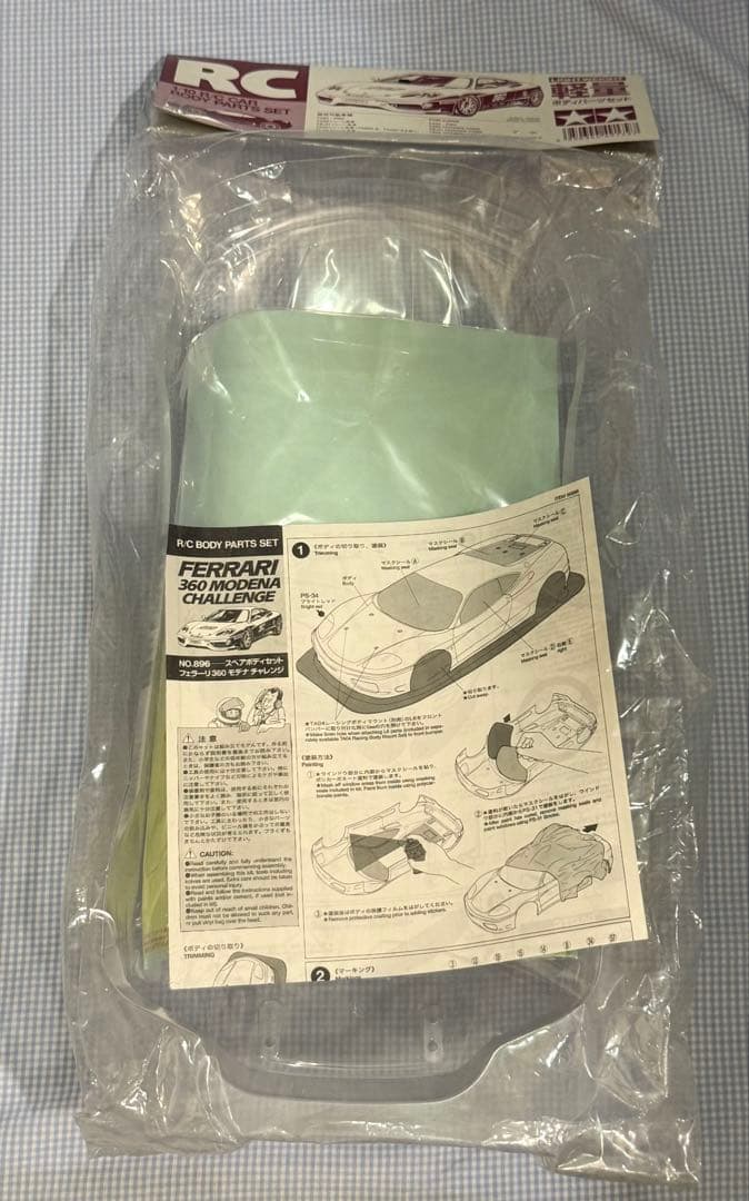 タミヤ★フェラーリ360モデナチャレンジ軽量ボディセット 1/10