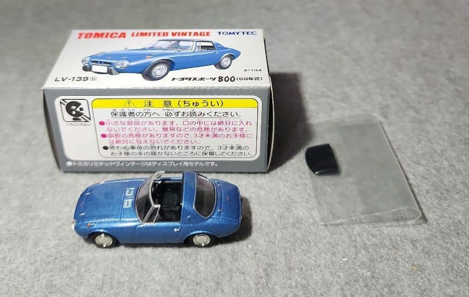 トミカリミテッドヴィンテージ トヨタスポーツ800（４台）