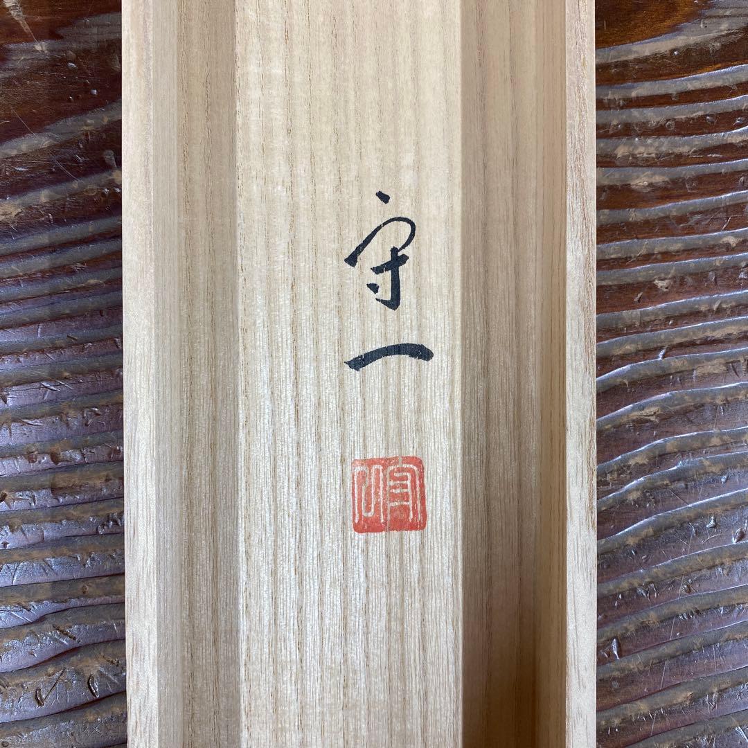 美品 掛け軸 西川守一作 椿図 太巻き付 共箱 美術年鑑掲載 おもてなし