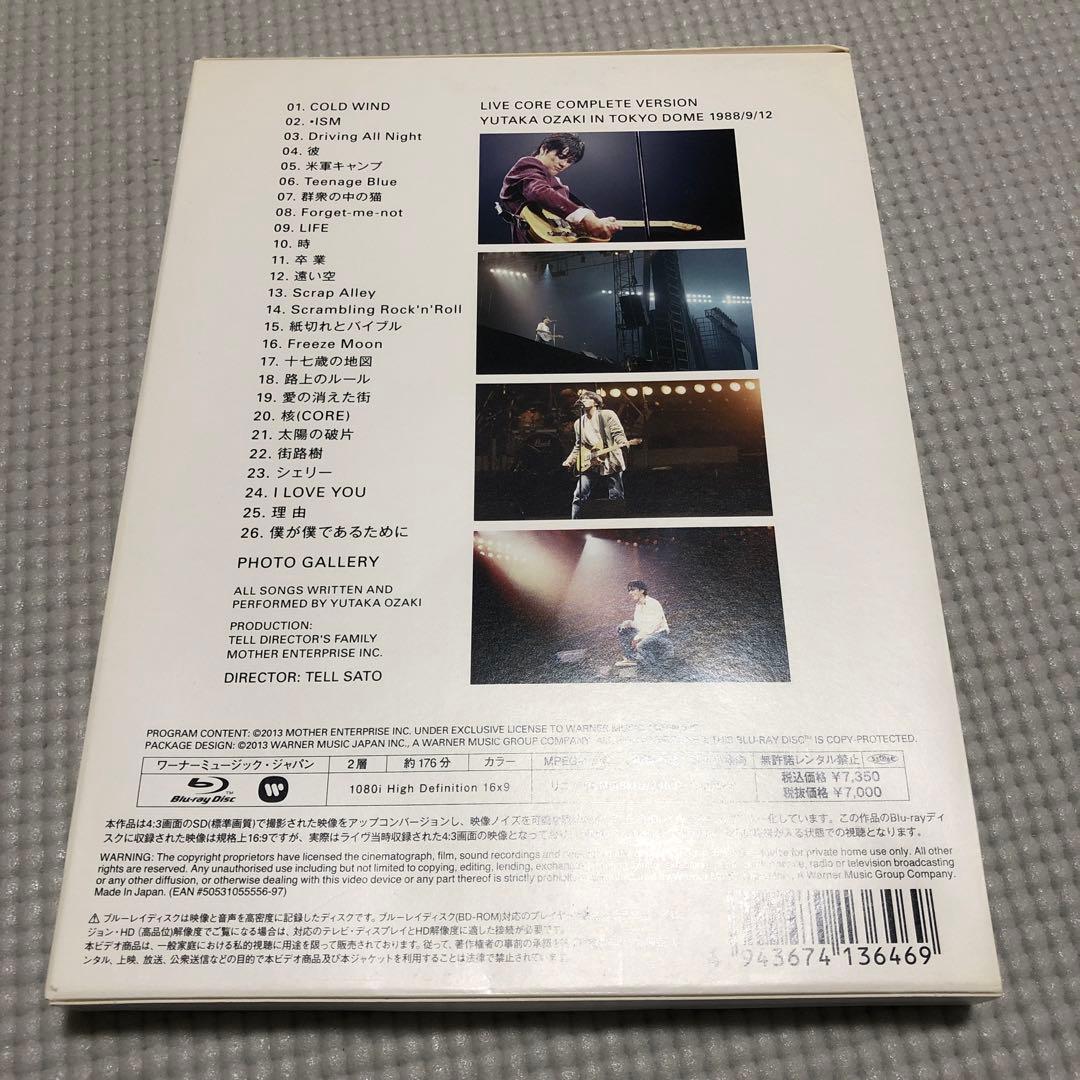 尾崎豊/LIVE CORE 完全版～YUTAKA OZAKI IN TOKYO…