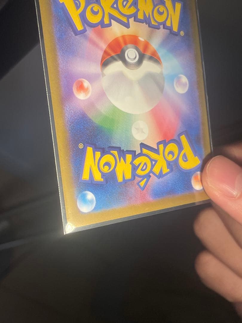 メガリザードンX EX SAR インフェルノX