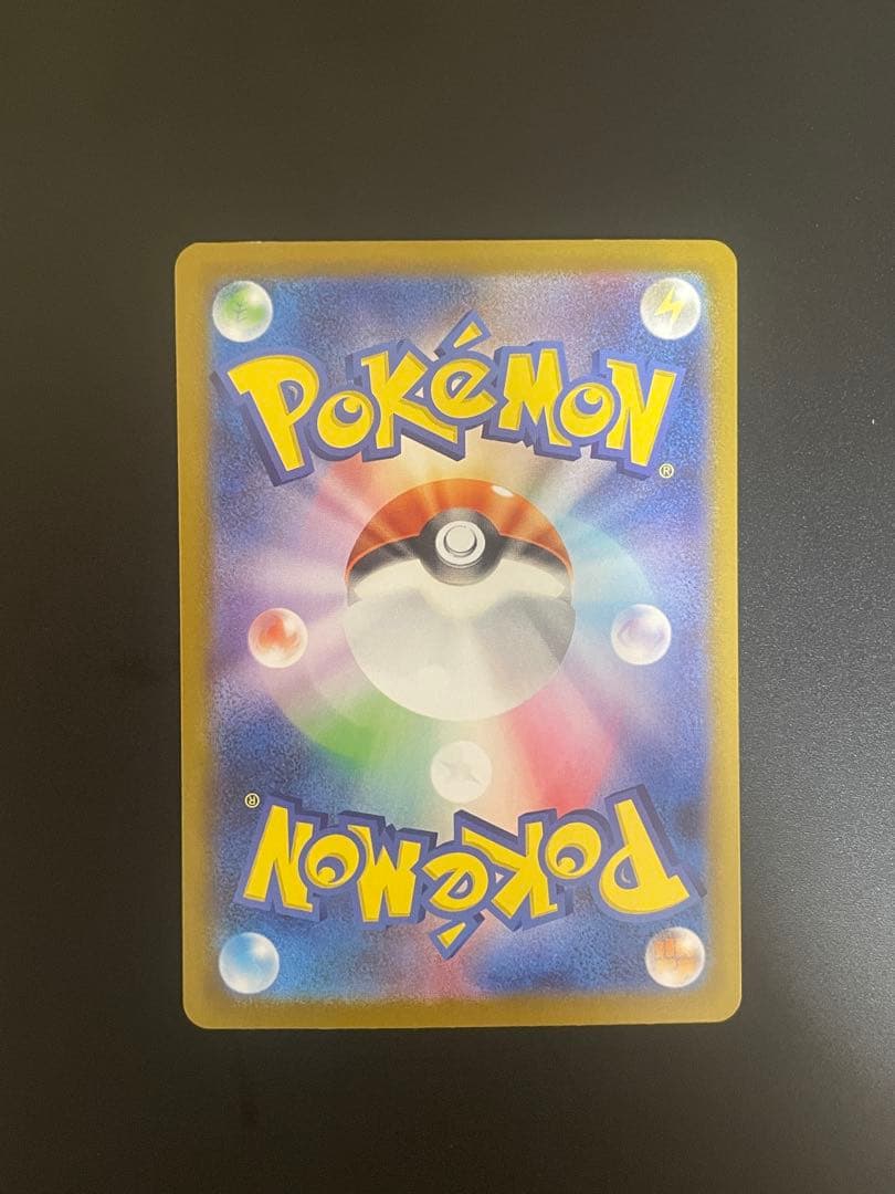 メガリザードンX EX SAR インフェルノX