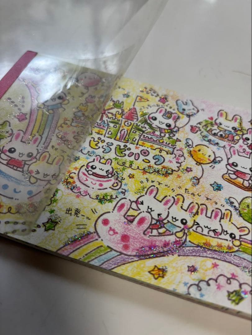 【平成レトロ】うさちゃん ラビラビパーメモ帳 うさぎ