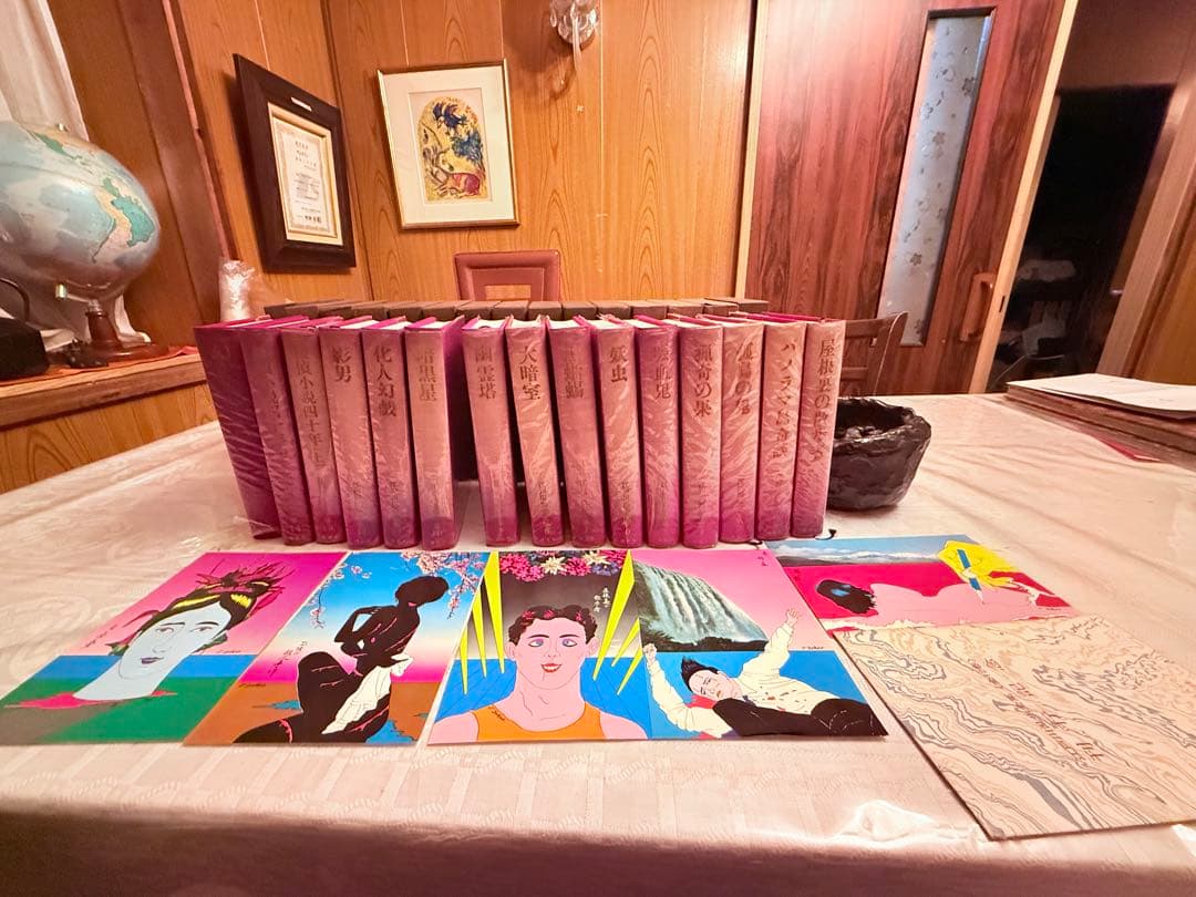 2243様感謝‼️乱歩に沼る‼️江戸川乱歩全集15巻講談社 ➕横尾忠則記念カード5枚