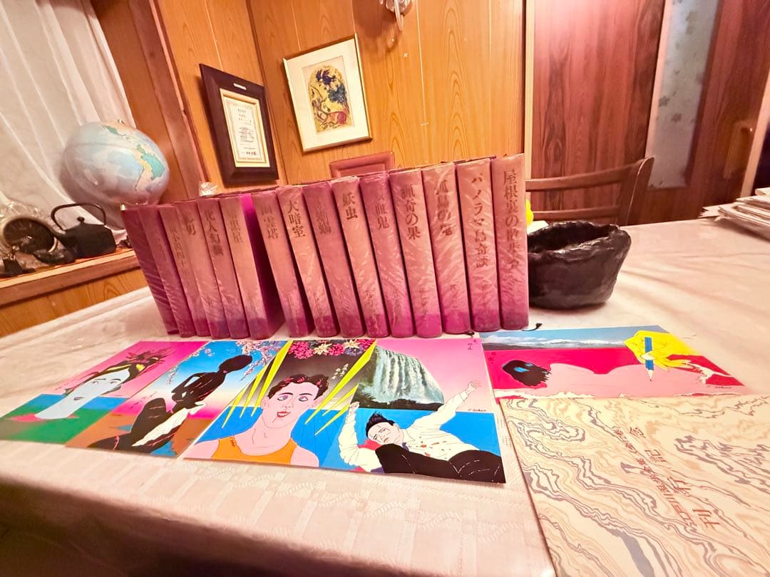2243様感謝‼️乱歩に沼る‼️江戸川乱歩全集15巻講談社 ➕横尾忠則記念カード5枚