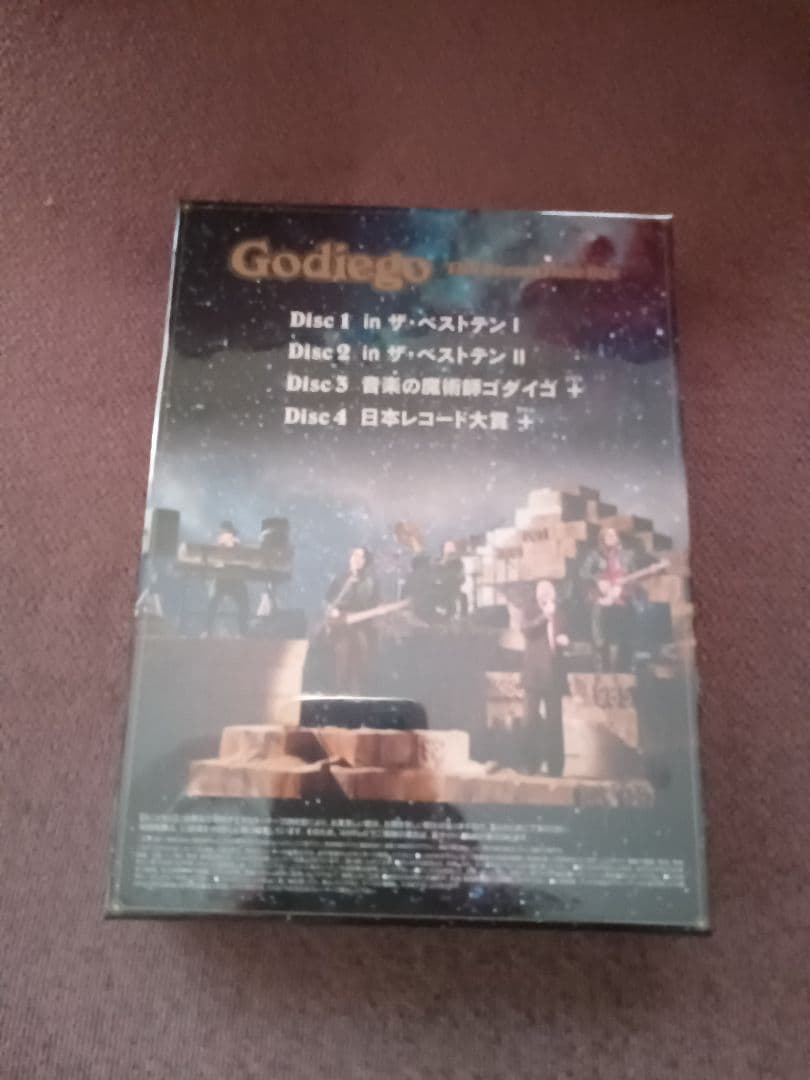 ゴダイゴ/Godiego TBS Dream Time Box〈4枚組〉