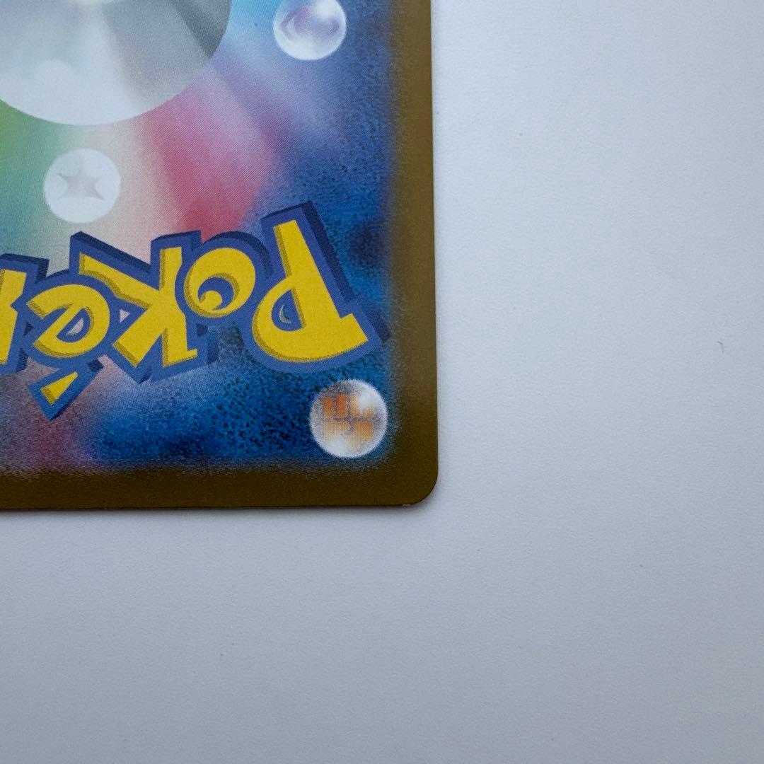 メガルカリオex mur ポケモンカード