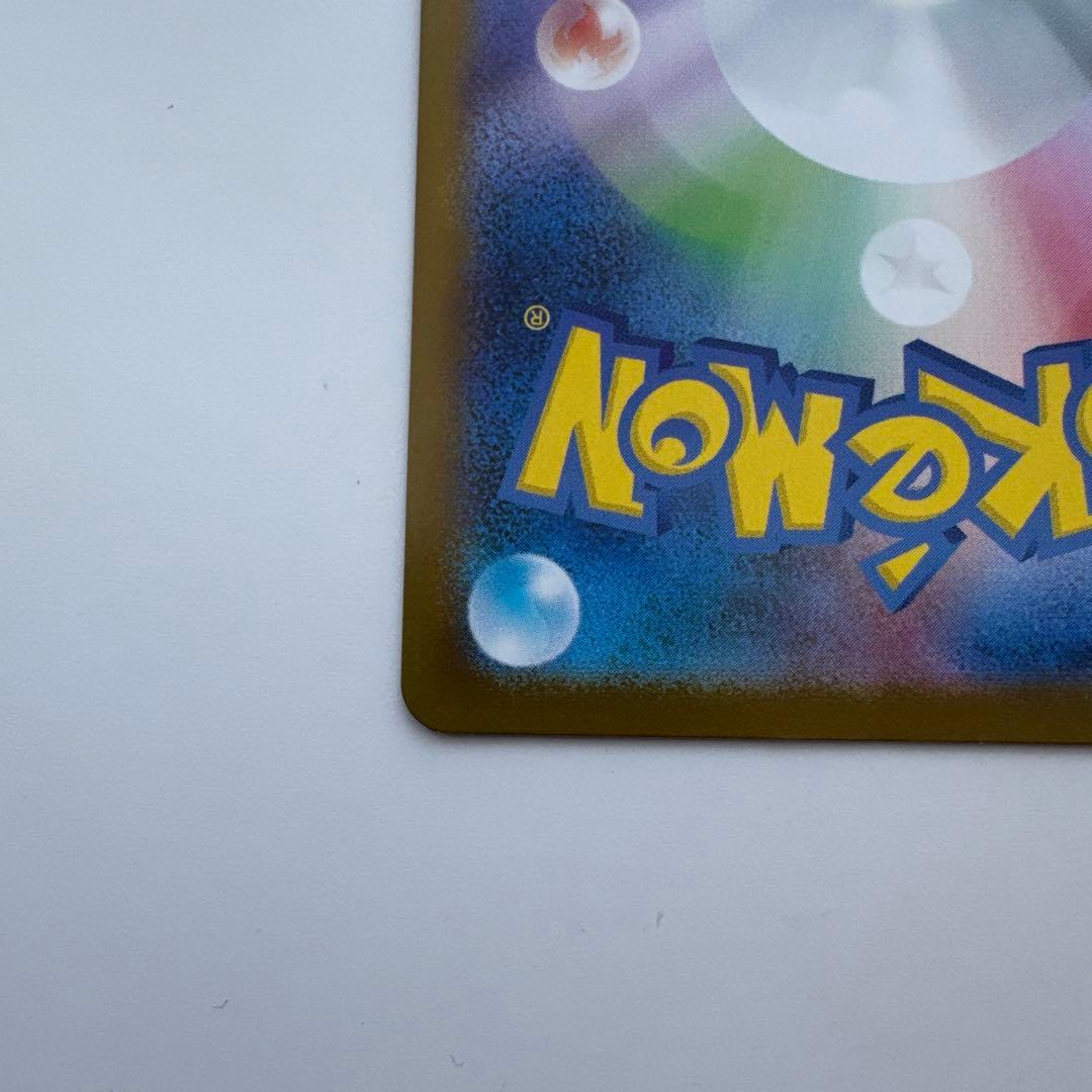 メガルカリオex mur ポケモンカード