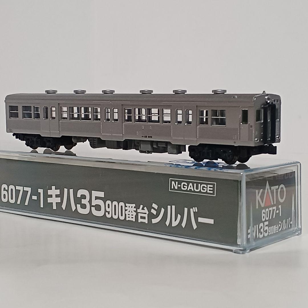 か*ず様 KATO キハ35 900番台 シルバー ２両