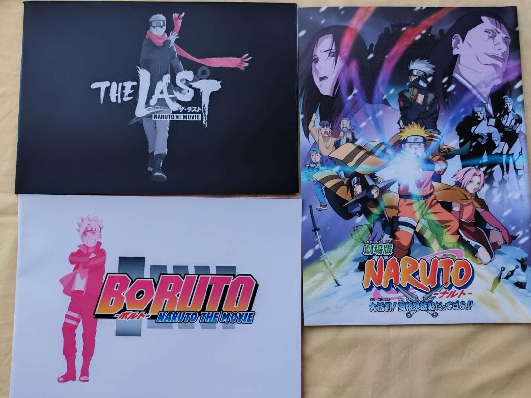 【激レア】NARUTO　ナルト　 入場者限定特典＆劇場版パンフレット
