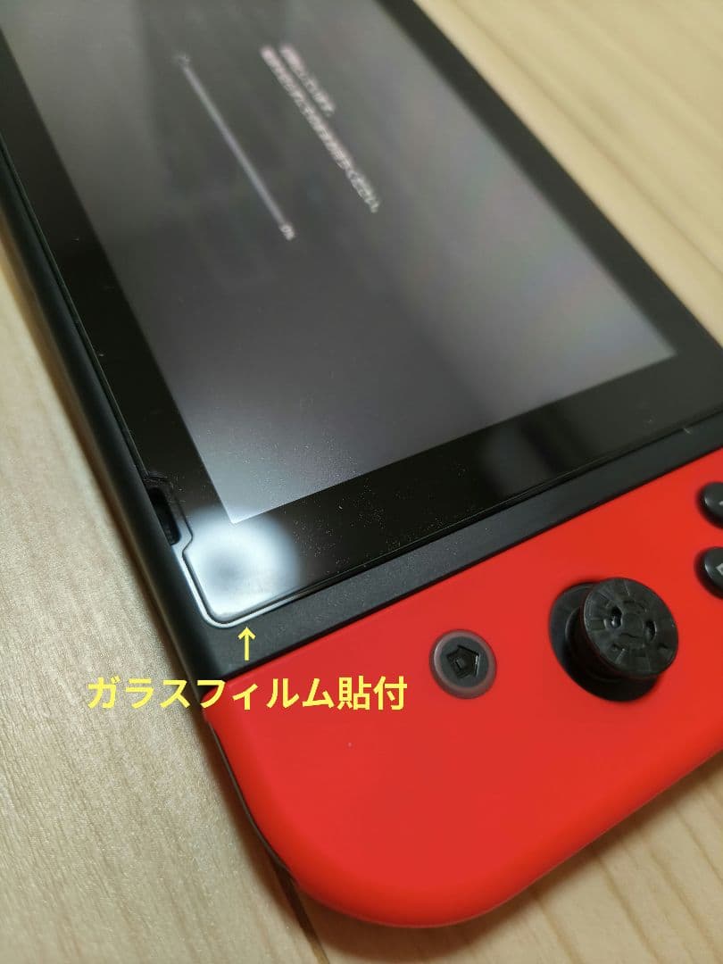 Nintendo Switch 本体 おまけつき