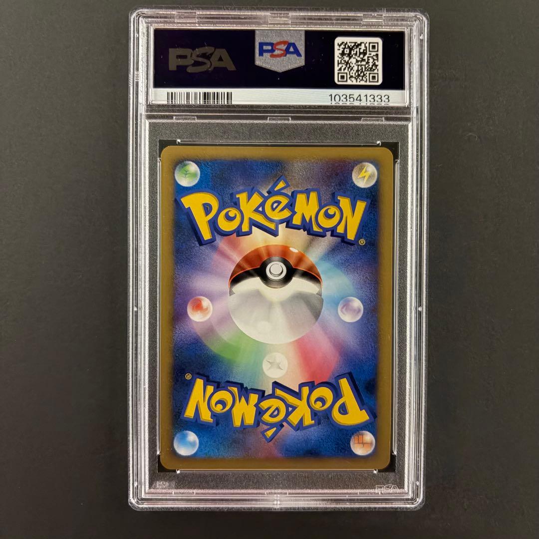 PSA10 ホウオウ ポケモンカード Dp4 ひかる闇