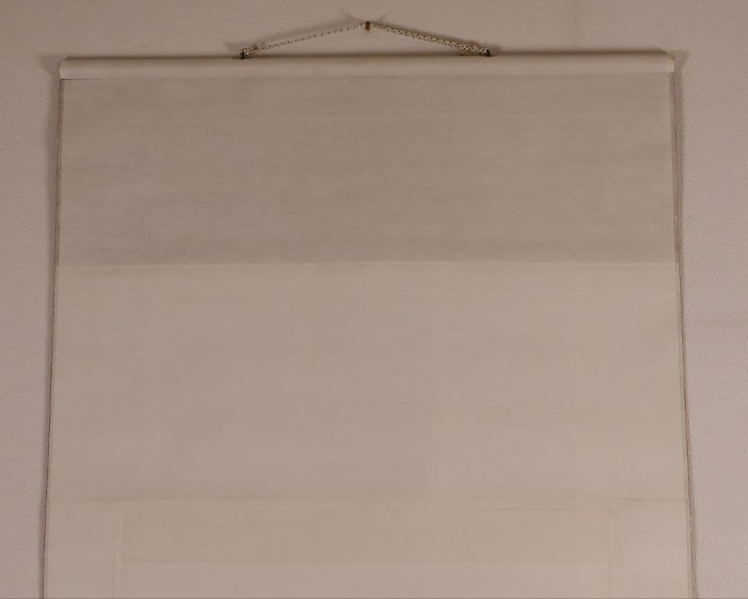 【模写】日本画 益田楳岳 花鳥 雀 草花 絹本 掛軸 MB160