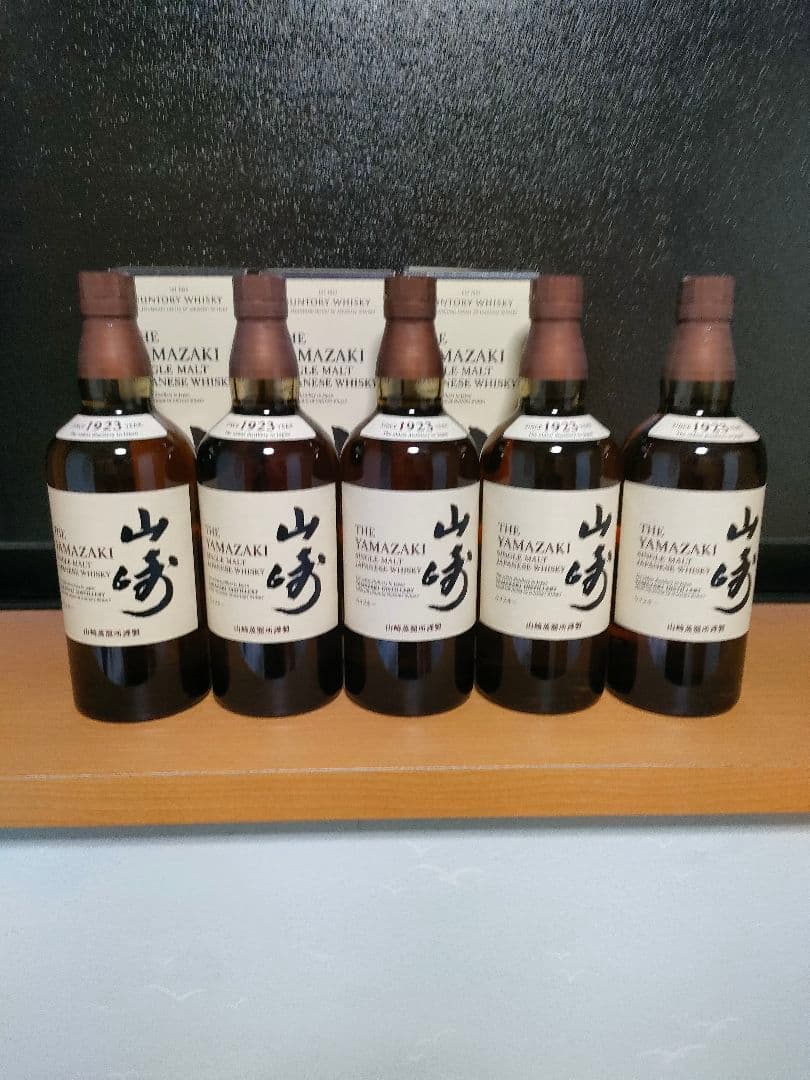 山﨑 NV 5本セット カートン付き 3本 箱無し 2本