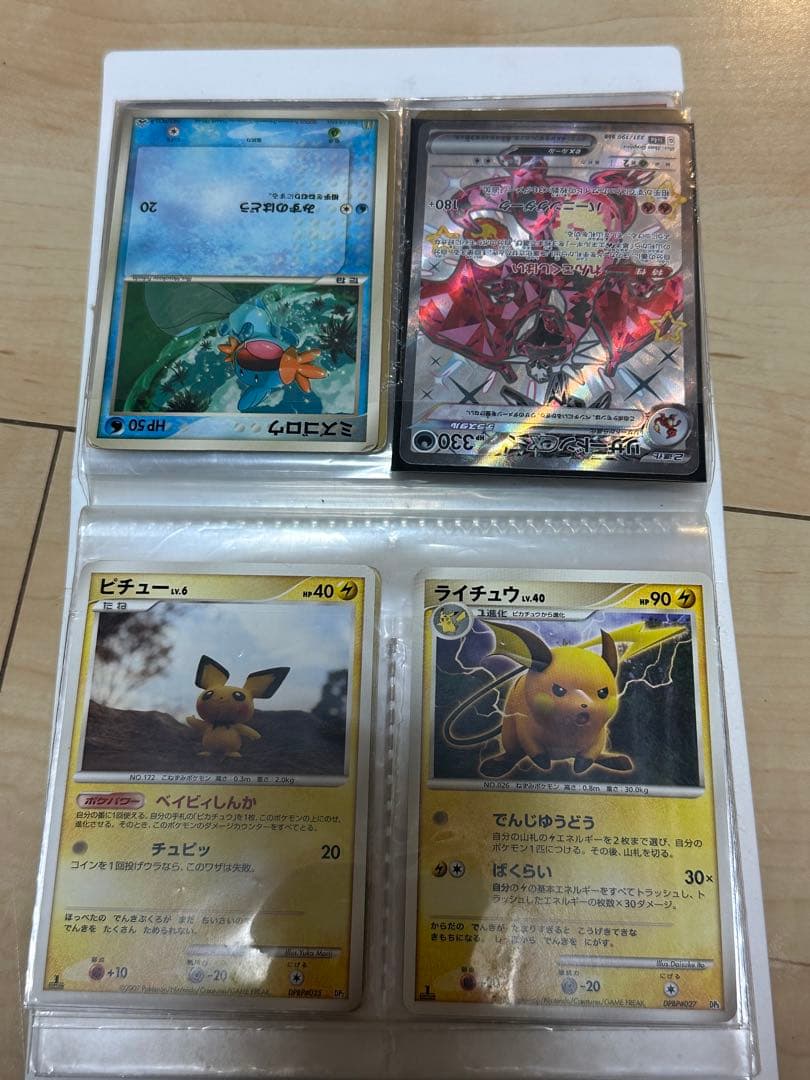 リ*ウ様 ポケモンカード　まとめ売り