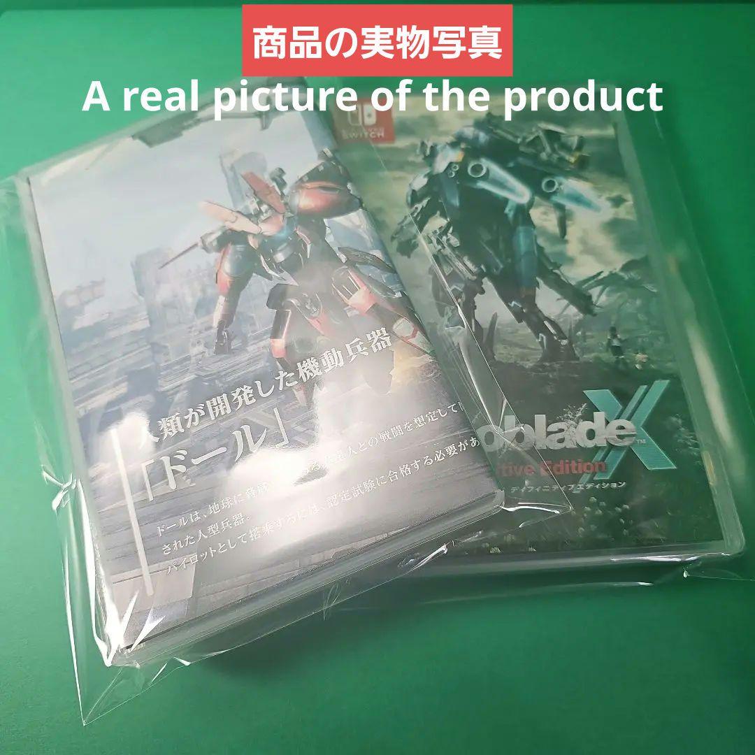 【新品未開封】ゼノブレイドクロス ディフィニティブエディション 特典付き