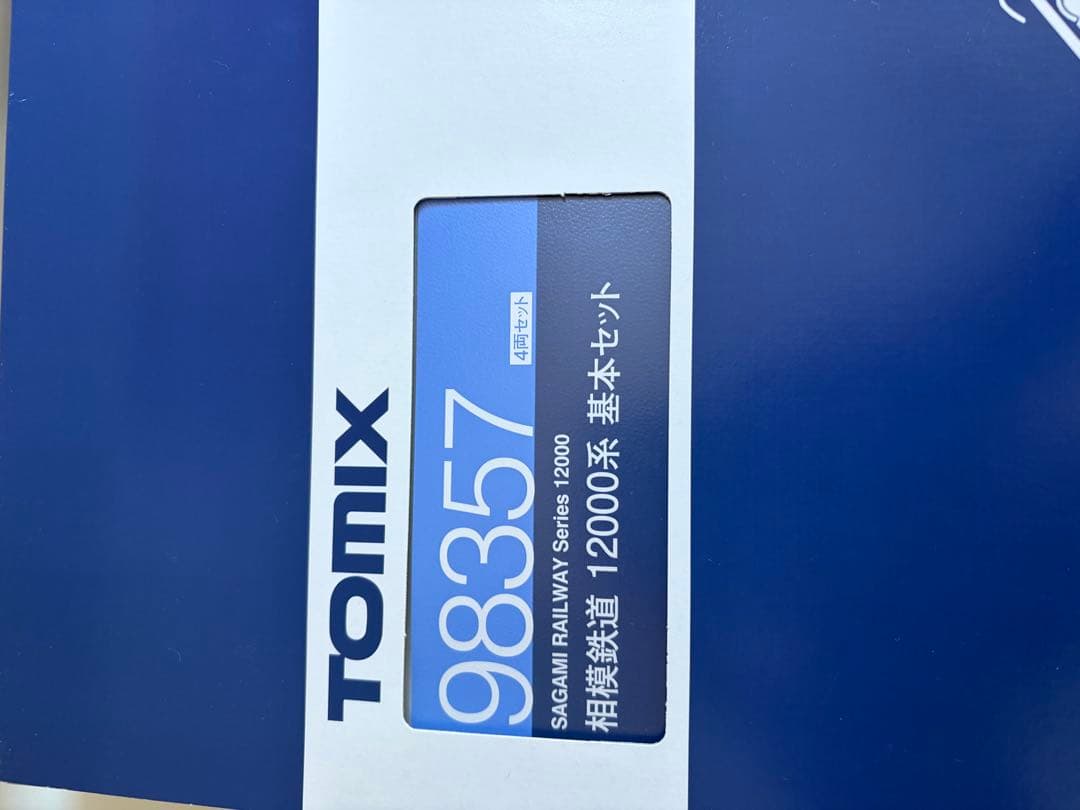 鉄道模型　Nゲージ　TOMIX 98357 相鉄 12000系　10両フル